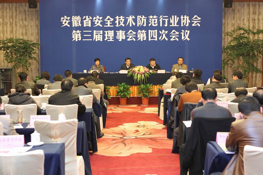 調(diào)整大小 理事會1.jpg