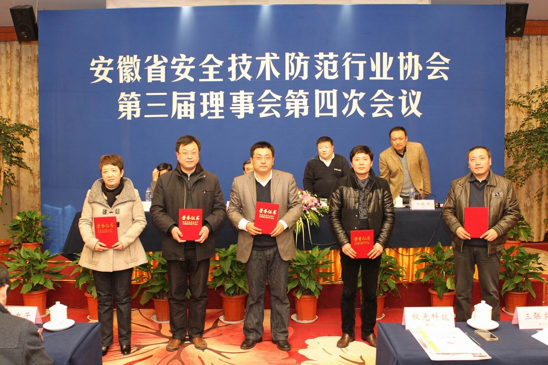 調(diào)整大小 理事會5.jpg