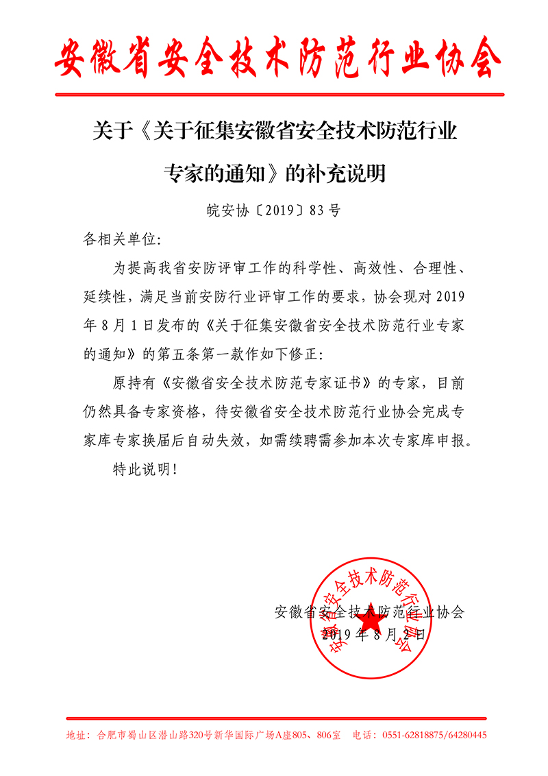 補(bǔ)充說明.jpg