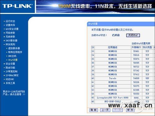 愛(ài)國(guó)者jh2811